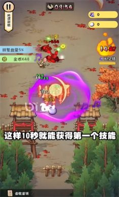 喵怪物语下载-喵怪物语手机版下载v1.0