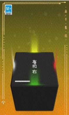 高手集结手游下载-高手集结最新版下载v1.0.0