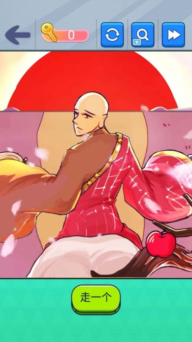 西游换装大比拼下载-西游换装大比拼安卓版下载v1.0