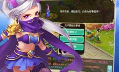 蠢萌西游手游下载安装-蠢萌西游游戏安卓版下载v1.3.7