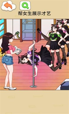 爆梗文字找茬小游戏下载-爆梗文字找茬免广告最新版下载v1.0