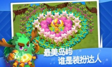 来自火星的萌兽正式版下载-来自火星的萌兽游戏最新版下载v1.0.5