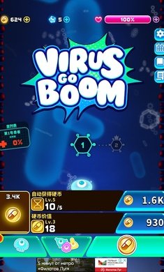 射击瘟疫游戏下载-射击瘟疫下载手机版v1.2.0