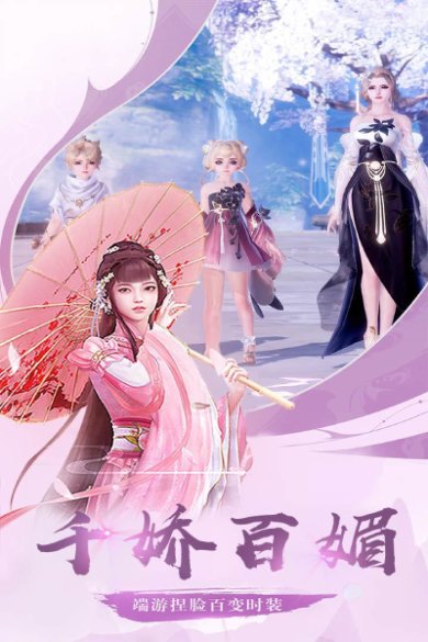 剑影寻踪手游下载-剑影寻踪官网下载v060316