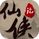 仙侠论手游