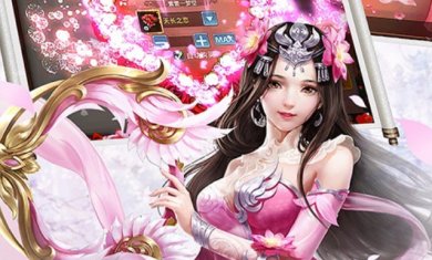 仙录情缘游戏下载-仙录情缘手游下载v4.5.0