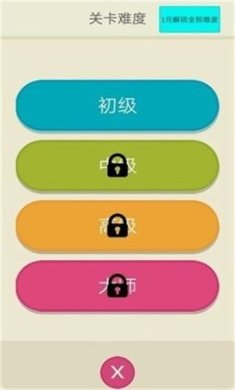 全民一笔连线游戏下载-全民一笔连线安卓版下载v1.0