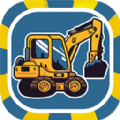 新燕益智工程车手机版