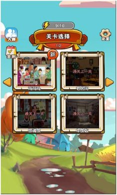 新燕益智工程车官方版下载-新燕益智工程车手机版下载v1.0