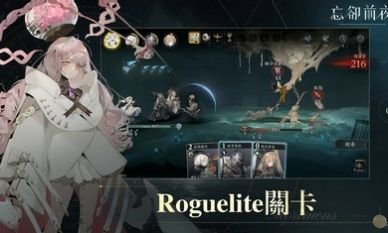 忘却前夜Morimens官方下载-忘却前夜Morimens破解版安卓下载v1.0.6