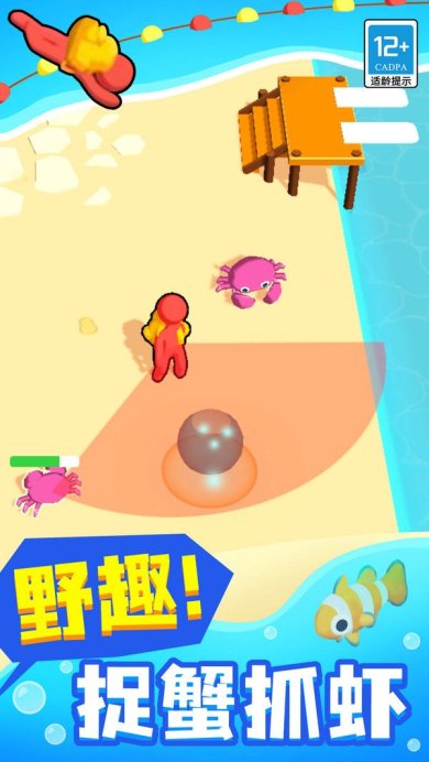 小小海洋馆下载-小小海洋馆安卓版下载v1.0.1