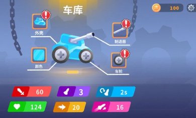 坦克风暴下载-坦克风暴手机版下载v2.1