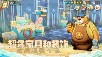 悠长假期游戏下载-悠长假期破解版下载v1.0.52