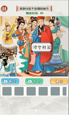 烧脑时刻游戏下载-烧脑时刻免广告最新版下载v1.0.0