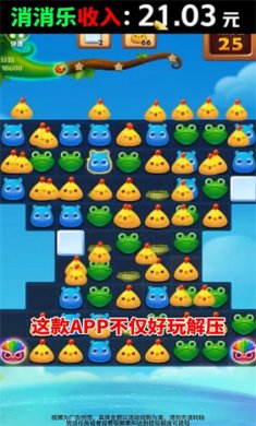 惊喜点点游戏下载-惊喜点点红包版正版下载v1.0.2