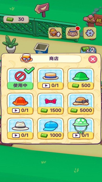 超市水果王下载-超市水果王手机版下载v1.0.1