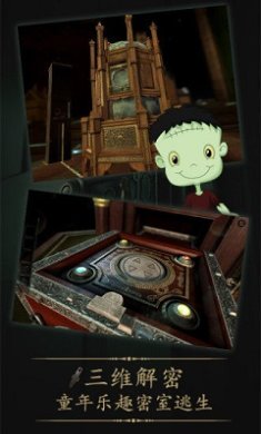 未上锁房间全解锁免费版下载-未上锁的房间内购破解版下载v1.5.1