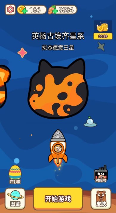 暴走小子下载-暴走小子安卓版下载v1.0