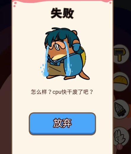 暴走小子下载-暴走小子安卓版下载v1.0