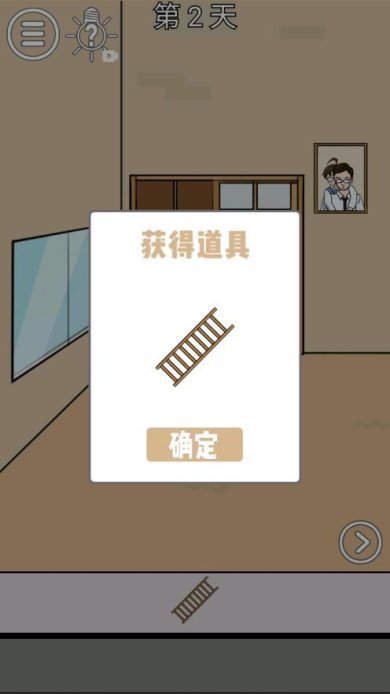 妈妈不让我出去玩下载-妈妈不让我出去玩最新版下载v1.6