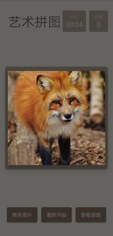 艺术的完美呈现下载-艺术的完美呈现安卓版下载v1.1.0