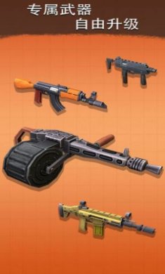 公路逃亡射击手游下载-公路逃亡射击中文版下载v1.0.1