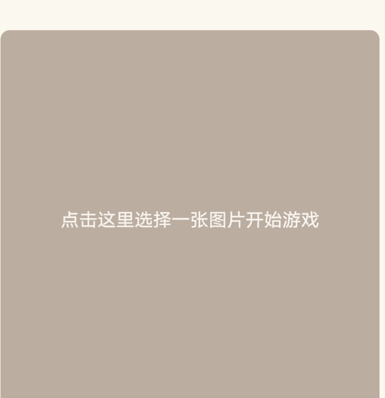 艺术的完美呈现下载-艺术的完美呈现安卓版下载v1.1.0