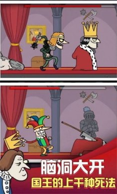 可恶被背刺了游戏下载-可恶被背刺了免广告最新版下载v1.0