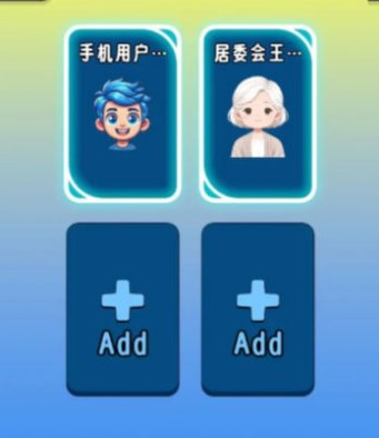 图形商人游戏下载-图形商人安卓版下载v0.3.2