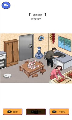 富贵计划游戏下载-富贵计划官方安卓版下载v1.0