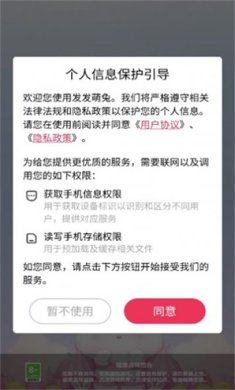 发发萌兔游戏下载-发发萌兔红包版正版下载v1.0.1