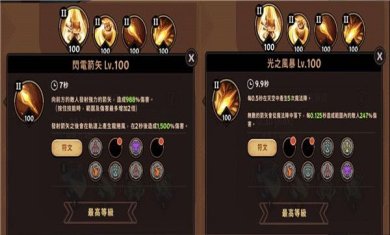 有尾的恶魔杀手破解版折相思下载-有尾的恶魔杀手内购版下载v1.4.05