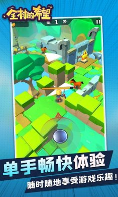 全村的希望游戏下载-全村的希望最新版下载v1.0.1