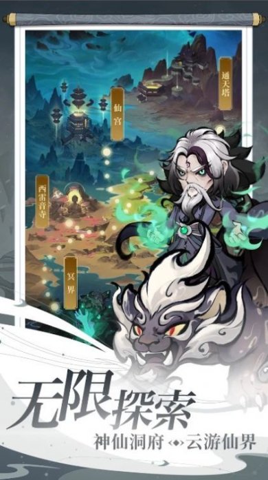 一个仙人两个蛋下载-一个仙人两个蛋手机版下载v1.0.3