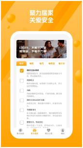 搜狗截图23年12月04日1330_2
