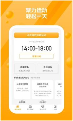 搜狗截图23年12月04日1330_1