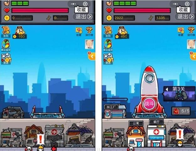 热血细胞内置MOD菜单版下载-热血细胞破解版内置菜单下载v1.0.7