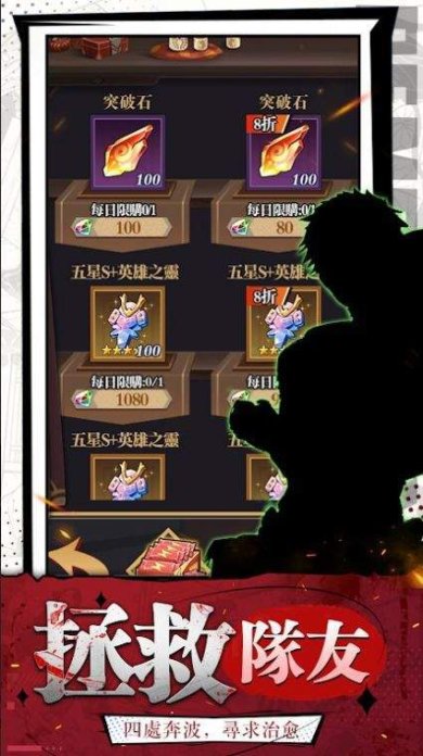 万鬼尽灭下载-万鬼尽灭手游下载v1.0.1