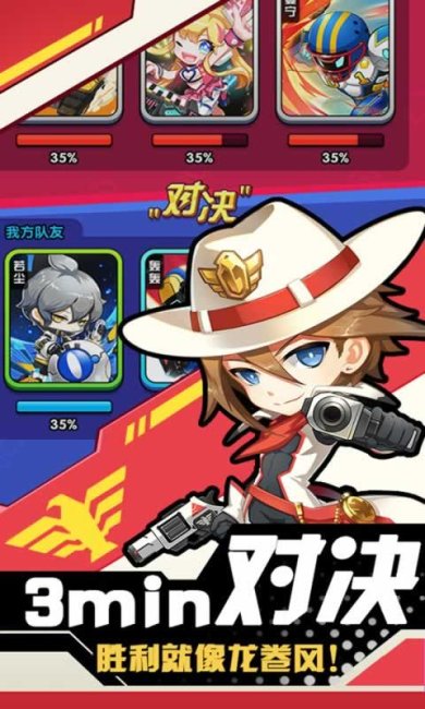 神枪大进击小游戏下载-神枪大进击最新版下载v1.9.4