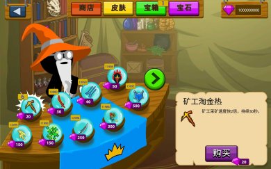 火柴人战争遗产究极毁灭菜单下载-火柴人战争遗产究极毁灭菜单最新手机版下载v20220115