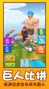 惊呆了老铁下载-惊呆了老铁手游下载v1.0.0