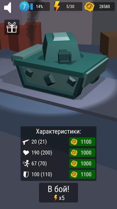 画线坦克战争下载-画线坦克战争正式版下载v1.0.2