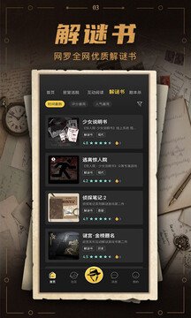 106_78188246d6039523f4fef05e32b93240_234x360