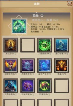 我道侣多灵兽凶游戏下载-我道侣多灵兽凶手机版下载v1.2.0