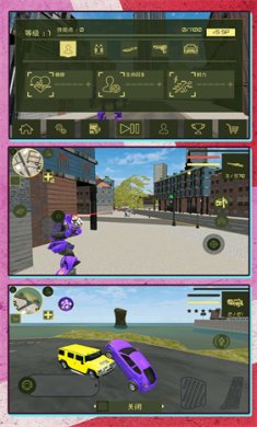 超能变形机甲联盟游戏下载-超能变形机甲联盟最新安卓版下载v2.0.0