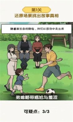 超级对决比拼游戏下载-超级对决比拼最新安卓版下载v1.0