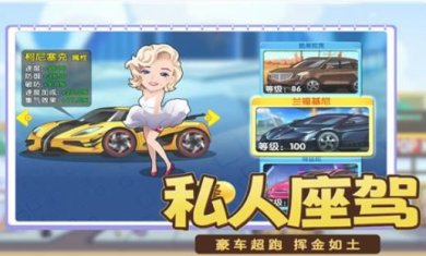 商业都市最新版下载-商业都市正式版下载v1.0.9