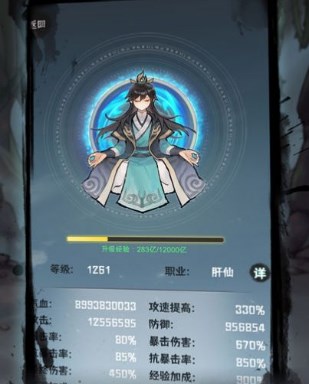 肝仙归来手游下载-肝仙归来最新版下载v1.0.33