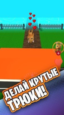 小狗狗快逃手机版下载-小狗狗快逃游戏下载v0.1.6.5