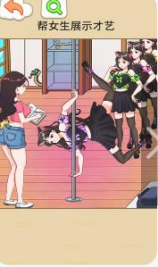 爆梗文字找茬最新版下载-爆梗文字找茬正版下载v1.0